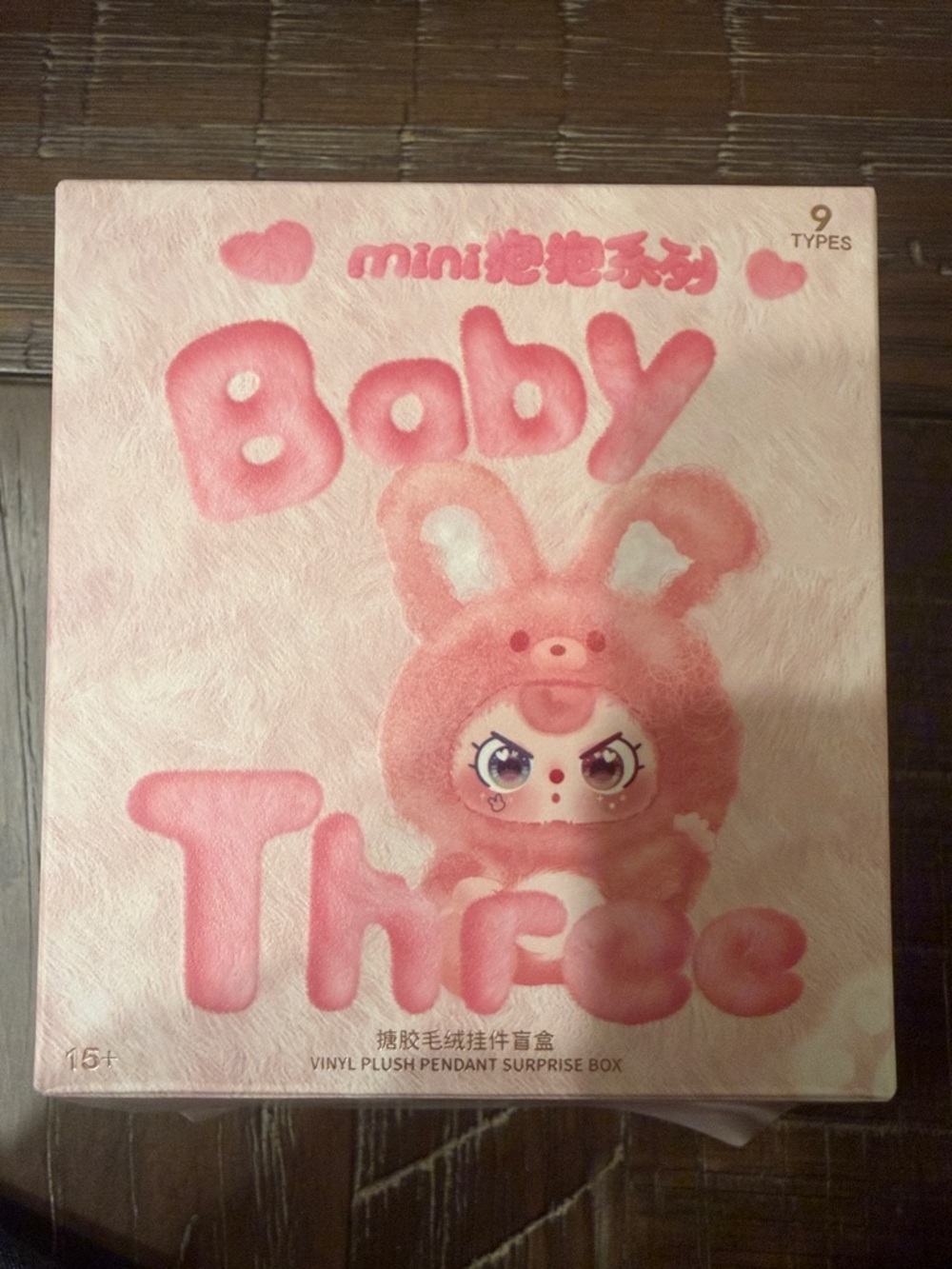OPEN Box SEALED bag Baby Three Mini Hug Plush